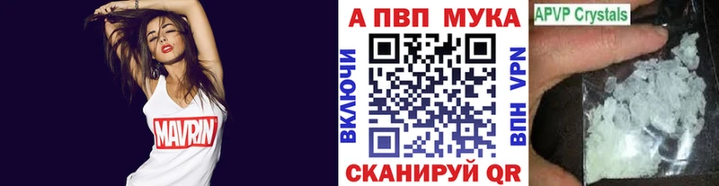 Наркошоп купить A PVP  Меф  ГАШ  Бошки Шишки  Cocaine  Светлый
