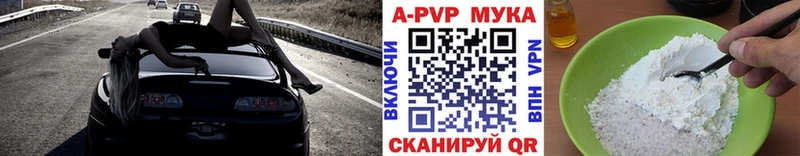 Купить закладки Светлый Alpha-PVP крисы CK