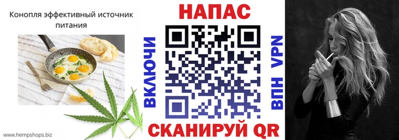 Еда ТГК конопля Светлый