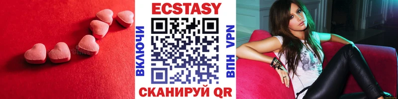 ЭКСТАЗИ DUBAI  Купить  Светлый 