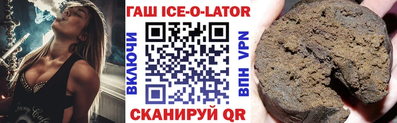 ГАШ гашик  Купить закладки  Светлый 