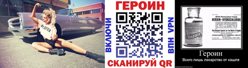 Купить  Светлый  Героин афганец 