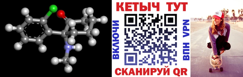 КЕТАМИН ketamine  Купить  Светлый 