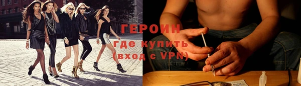 мефедрон Бугульма