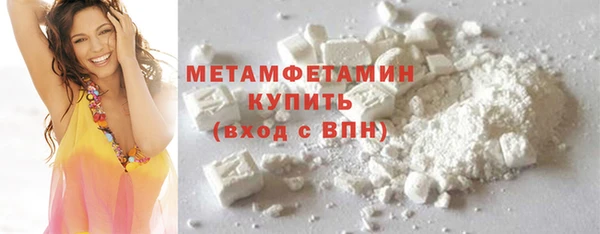 прущий лед Бородино