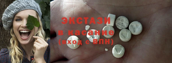 ALPHA PVP Бронницы