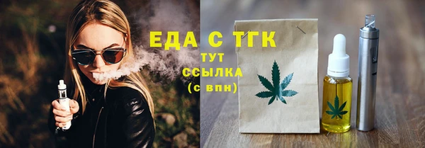 ALPHA PVP Бронницы