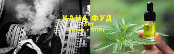 ALPHA PVP Бронницы