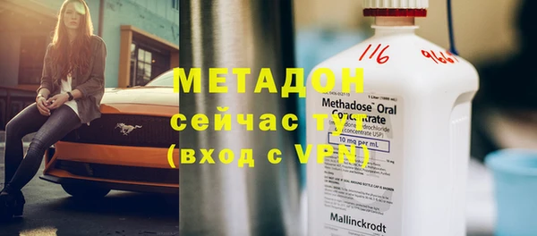 мефедрон Бугульма