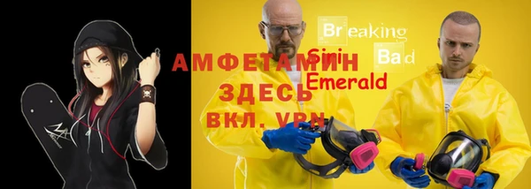 мефедрон Бугульма