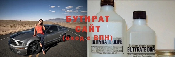 мефедрон Бугульма