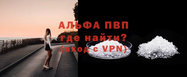 прущий лед Бородино