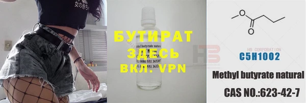 мефедрон Бугульма