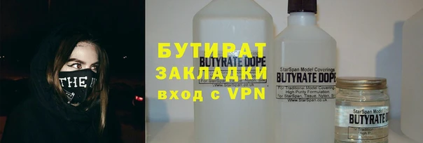 мефедрон Бугульма