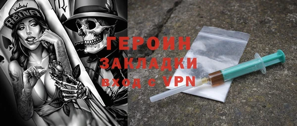 ALPHA PVP Бронницы