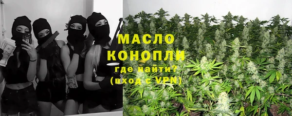 мефедрон Бугульма