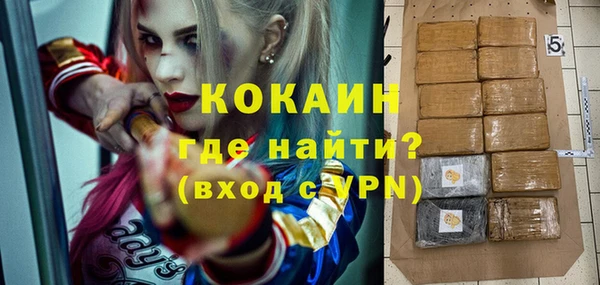 ALPHA PVP Бронницы