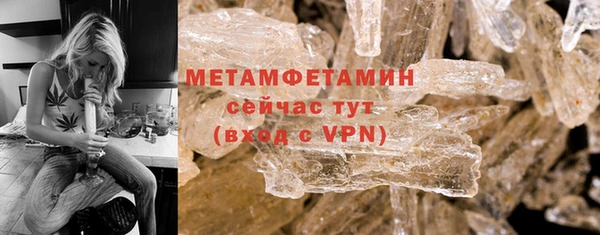 прущий лед Бородино