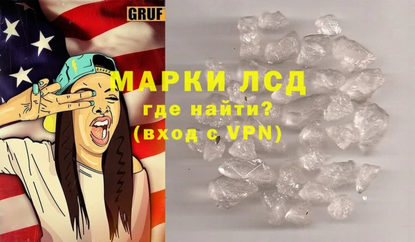 ALPHA PVP Бронницы