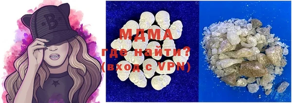 прущий лед Бородино