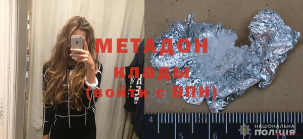 ALPHA PVP Бронницы