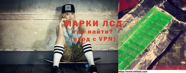 прущий лед Бородино