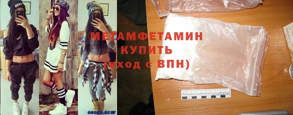 мефедрон Бугульма