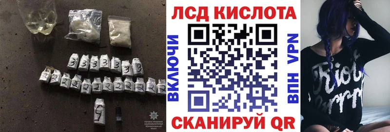 Купить  Светлый  Лсд 25 экстази кислота 
