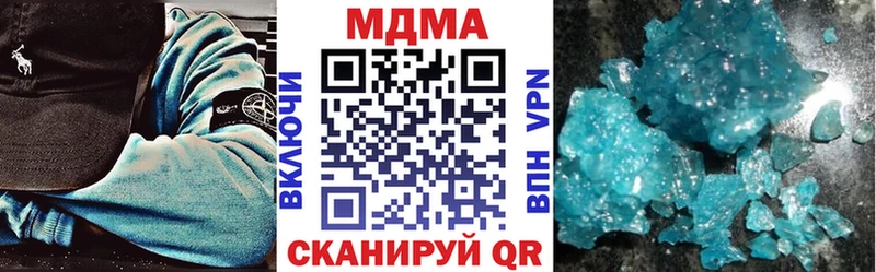 Купить Светлый МДМА crystal