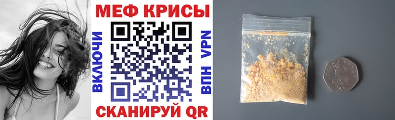 Купить закладки  Светлый  Мефедрон 4 MMC 