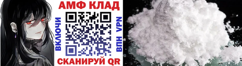 Купить закладки  Светлый  Метамфетамин Декстрометамфетамин 99.9% 