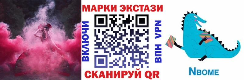 Купить где  Светлый  Марки NBOMe 1500мкг 