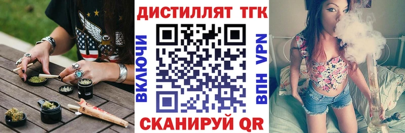 Купить  Светлый  ТГК жижа 